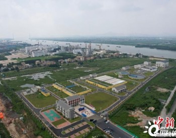 广东广州南沙15万吨污水处理厂（一期）<em>正式运营</em>