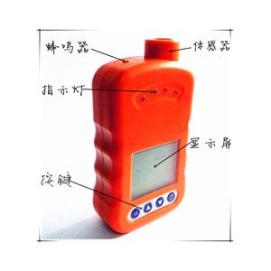 硫化氢报警器，硫化氢检测仪，硫化氢探测报警
