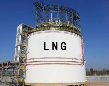 <em>全球LNG</em>大规模断供风险陡增