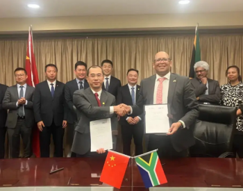 <em>煤电升级</em>+光伏EPC！中国能建国际新签南非市场工程项目