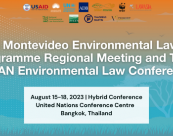 第五期<em>蒙得维的亚环境法</em>方案亚太、西亚和中亚区域会议