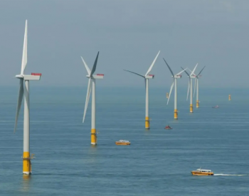 挪威<em>政府计划</em>在2040年前安装40GW海上风电
