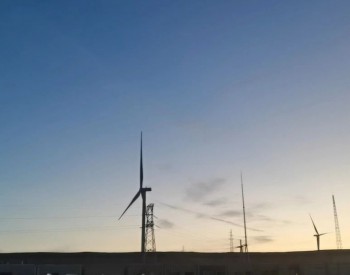 新疆<em>哈密</em>神州5万千瓦风电项目并网发电