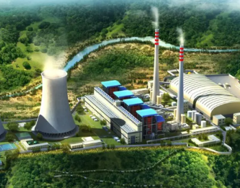 总投资<em>56亿</em>！新疆昌东2×66万千瓦煤电项目喜获批复