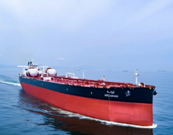 韩华海洋向ADNOC L&S交付第三艘<em>LNG双燃料</em>VLCC