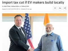 在<em>特斯拉</em>推动下，印度拟削减在当地生产的电车制造商的进口税