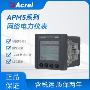 以太网通讯电表 发电厂电能质量监测仪仪表APM510/CE