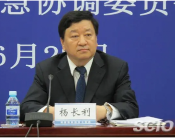 中国广核集团党委书记、董事长杨长利：高质量