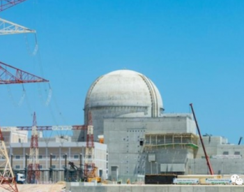 <em>中核集團</em>將在沙特建核電站？外交部回應