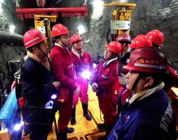 <em>陕西煤业化工集团</em>韩城矿业：落实安全之责 强化安全之举 推动安全稳定发展