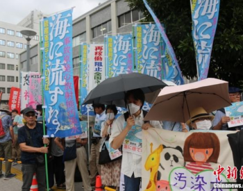 核污水会变核污“雨”？日本拟砸数百亿日元公关