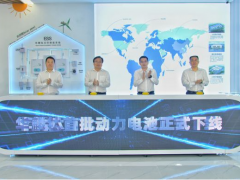 湖北宜昌猇亭产钛酸锂电池成功下线
