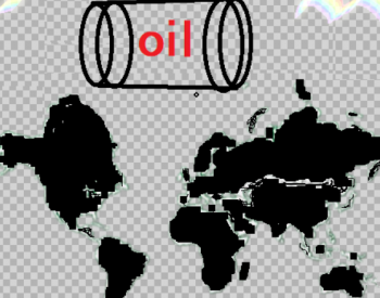 原油交易提醒：美联储进一步加息担忧限制油价，关注<em>美国经济</em>数据
