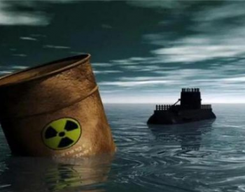 海外网评：纵容日本<em>核污染水</em>排海，美国够损