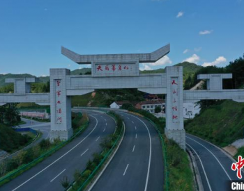 <em>全国首家</em>绿色旅游联盟在湖南平江成立 聚焦绿色旅游高质量发展