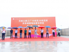 江苏省<em>常州市</em>首个共享储能电站建设项目落户武进国家高新区