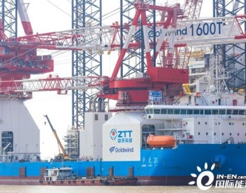 <em>新一代</em>重器！金风海洋“中天31”1600吨自升式风电安装平台正式交付