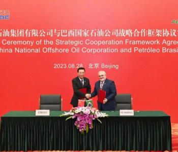 中国海油与巴西国家石油公司签署<em>战略合作框架协议</em>