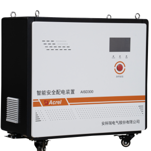 安科瑞AISD300-20k智能三相安全配电电气火灾预防