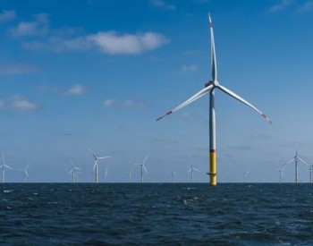 1.24GW！RWE赢得这一地区<em>海上风电开发</em>权！