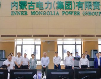 国家科技部部长王志刚在<em>内蒙古电力集团</em>调研