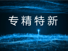 氢能每日报，纵览氢能天下事【2023年8月29日】