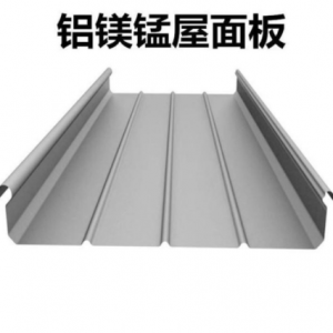 广东宝固  铝镁锰金属屋面板  灵活铺设 大气美观