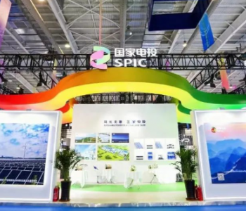 8月31日<em>能源要闻</em>：陕西有109家售电公司被暂停电力市场交易资格
