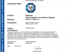 安捷能源户用储能PACK产品顺利通过IEC62619认证