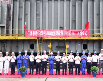 <em>沪</em>东中华1.4万方LNG加注运输船顺利入坞