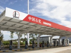 中国石化江苏盐城超级充电站入驻亚洲最大汽车试验