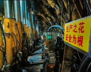 咬定目标不放松！冀中股份全力冲刺三季度！