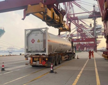 江苏连云港交控物流：首批小批量试订单加拿大LNG罐式集装箱成功抵港