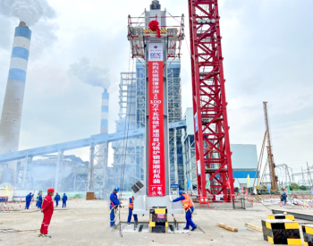国信沙洲电厂2×1000MW扩建工程2号锅炉钢结构首根