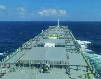 波交所：上周中东湾油轮运价上涨，<em>地中海</em>灵便型油轮触顶