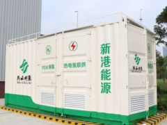 陕西首个PEM（质子交换膜）制氢-氢能热电联产示范项目投运