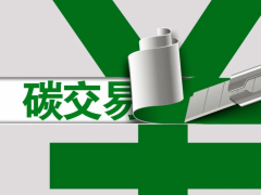 氢能每日报，纵览氢能天下事【2023年9月6日】