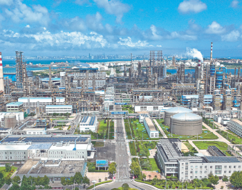 青岛炼化累计生产成品油超亿吨