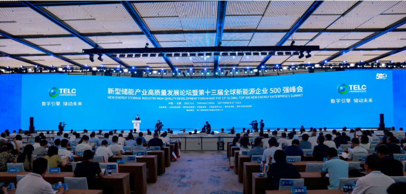 协鑫集团新能源seo优化蝉联2023年全球新能源企业500强第二