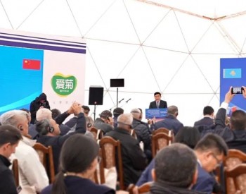 陕煤集团在哈<em>萨克斯坦</em>（北哈州）—中国（陕西）经贸合作恳谈会上发言
