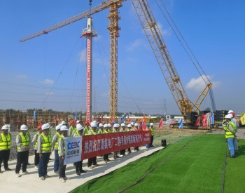 中国能建<em>建筑集团</em>承建淮南潘集二期电厂4号机组进入安装阶段