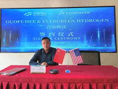 Guofuhee&Evergreen Cryogenics<em>液氢</em>合资公司落地狮城