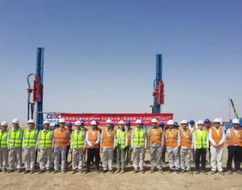 乌兹别克斯坦卡州500MW光伏项目<em>主体工程</em>支架系统桩基施工启动