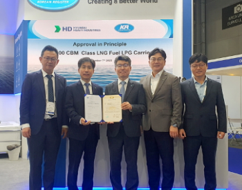 HD现代重工LNG双燃料VLGC通过韩国船级社AIP