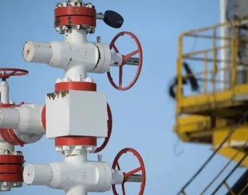 <em>俄能源部</em>：2023年俄罗斯对华石油出口量将超1亿吨，同比增长15%