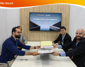 150MW！<em>通威</em>太阳能与巴西Enerwatt Engenharia签订框架协议