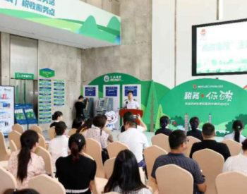 绿色税收助力绿色发展 广东广州绿色税收服务站在增城揭牌启用