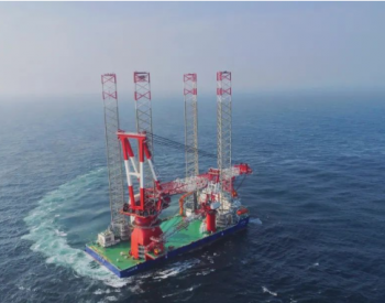 1800吨海上风电安装平台“海峰1002”完成试航