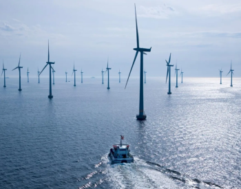 Ecowende将建设760MW<em>荷兰</em>海上风电场项目