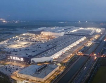特斯拉上海储能超级工厂即将开建！初期年产1万台<em>储能电池</em>